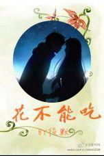 斗牛完整在线播放
