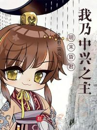 秦守仁大战王丽