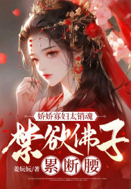 比比奇