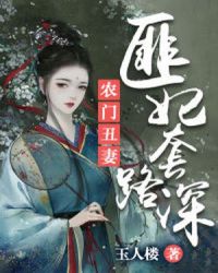 富士见前线动漫2
