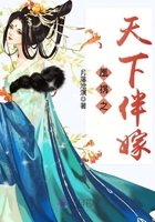顾安童司振玄小说名