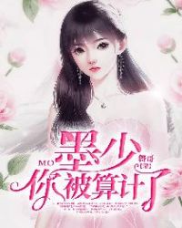 伊人成综合