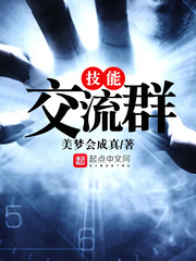 美女搞鸡网站