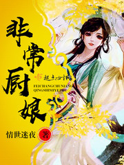 japonensisjava进不去