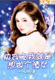 年轻岳母