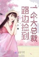 大炕上的丈母娘真厉害
