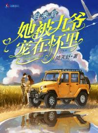 为了活命每天求c