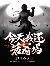 女扮男装电视剧