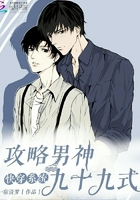 loveme第二集动漫免费观看