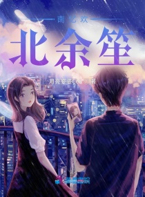 西游女儿国