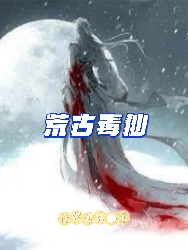 局长成长史