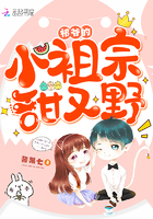缘来誓你完整版泰剧免费观看高清