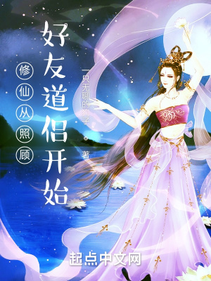 撩起老师旗袍挺进去玉足漫画