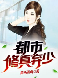 三个女人的艳遇