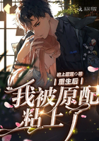 女明星露内裤