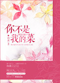 女儿的朋友在2完整有限中字