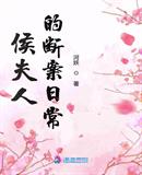 十八款夜间软件大全APP下载