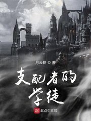 男男肉文小说
