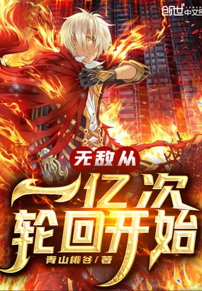 英雄联盟之王者归来