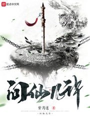 强娶