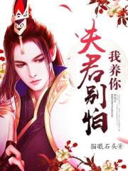 全家乱炖一锅烩小书