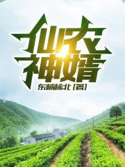 来自星星的你免费全集