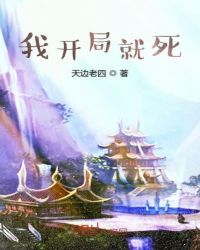 放纵的青春之302宿舍