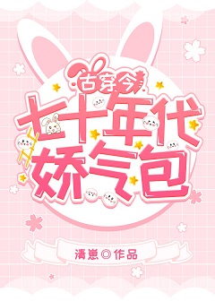 巫哲撒野肉部分116章