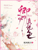 青草地免费观看免费