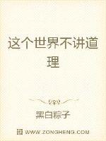 宝贝乖我就磨磨不进去