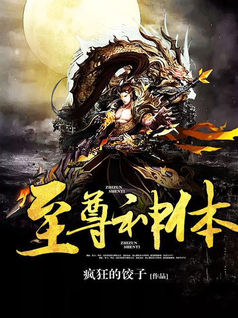 豚鼠恶魔实验