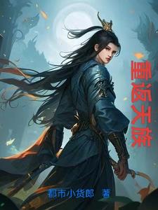 唔别在这里做快拔出去
