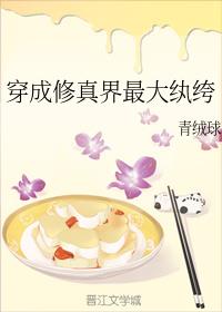 时间停止怀表全彩漫画