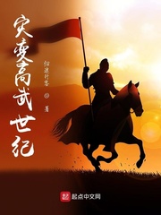上课夹了一节课跳蚤