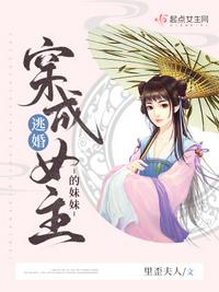 钢铁之泪