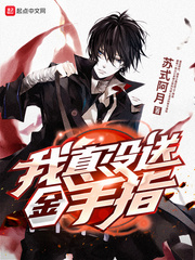 大门奖第二季