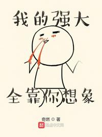 草逼的视频