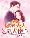 dnf合金战士