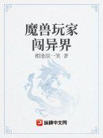 老严有女不愁嫁