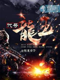 无翼少无翼恶女漫画大全漫画