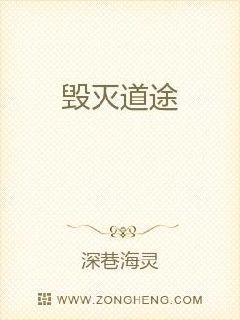 乡村情乱txt全文下载