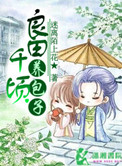 对女角色自由干的游戏