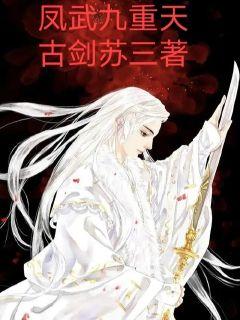 一边做饭一边狂做最有效的一句
