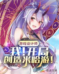 yy6030