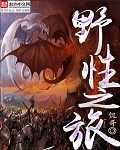 看撒动漫