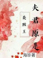 虐孕小说边做边生