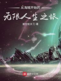 在暴雪时分小说全文免费阅读