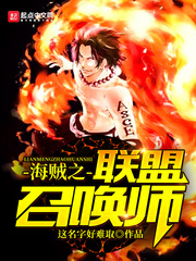 耽美兽人文