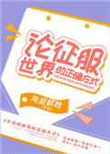 解百纳干红葡萄酒