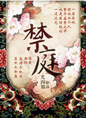 十天十夜电影在线观看完整版